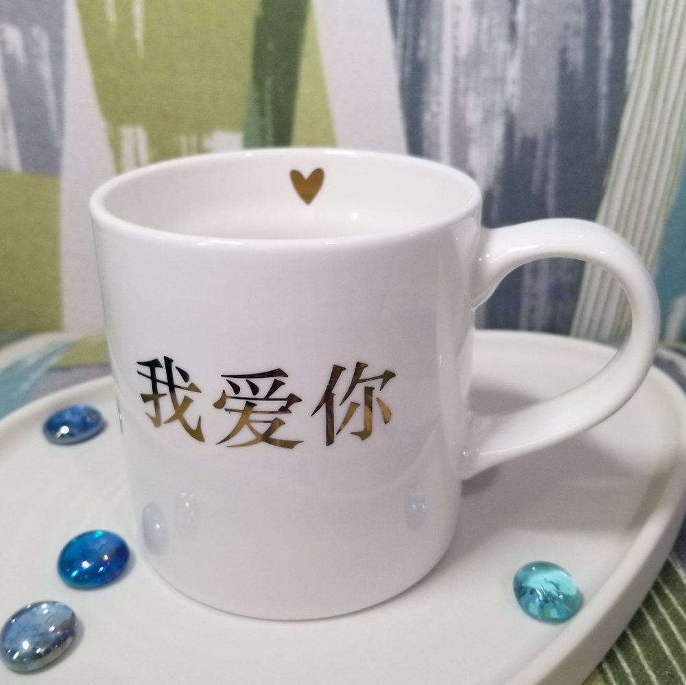 Threshold I Love You Cup 16oz Valentines Day Coffee Mug Chinese Letter RARE